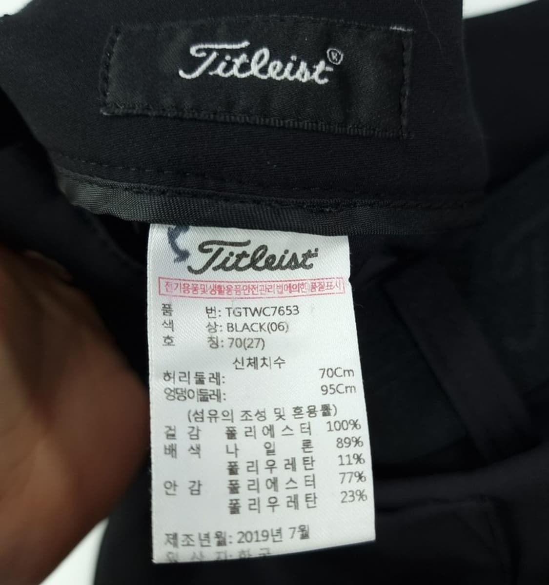 [타이틀리스트] 골프 미니스커트 블랙 M19041 상품이미지8