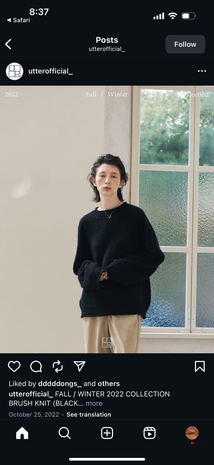 어터오피셜 브러쉬니트 utter brush knit 상품이미지4