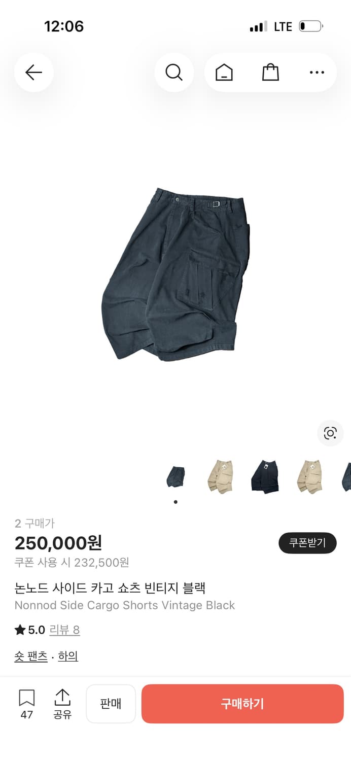 논노드 사이드 카고 쇼츠 빈티지 블랙(2) 상품이미지1