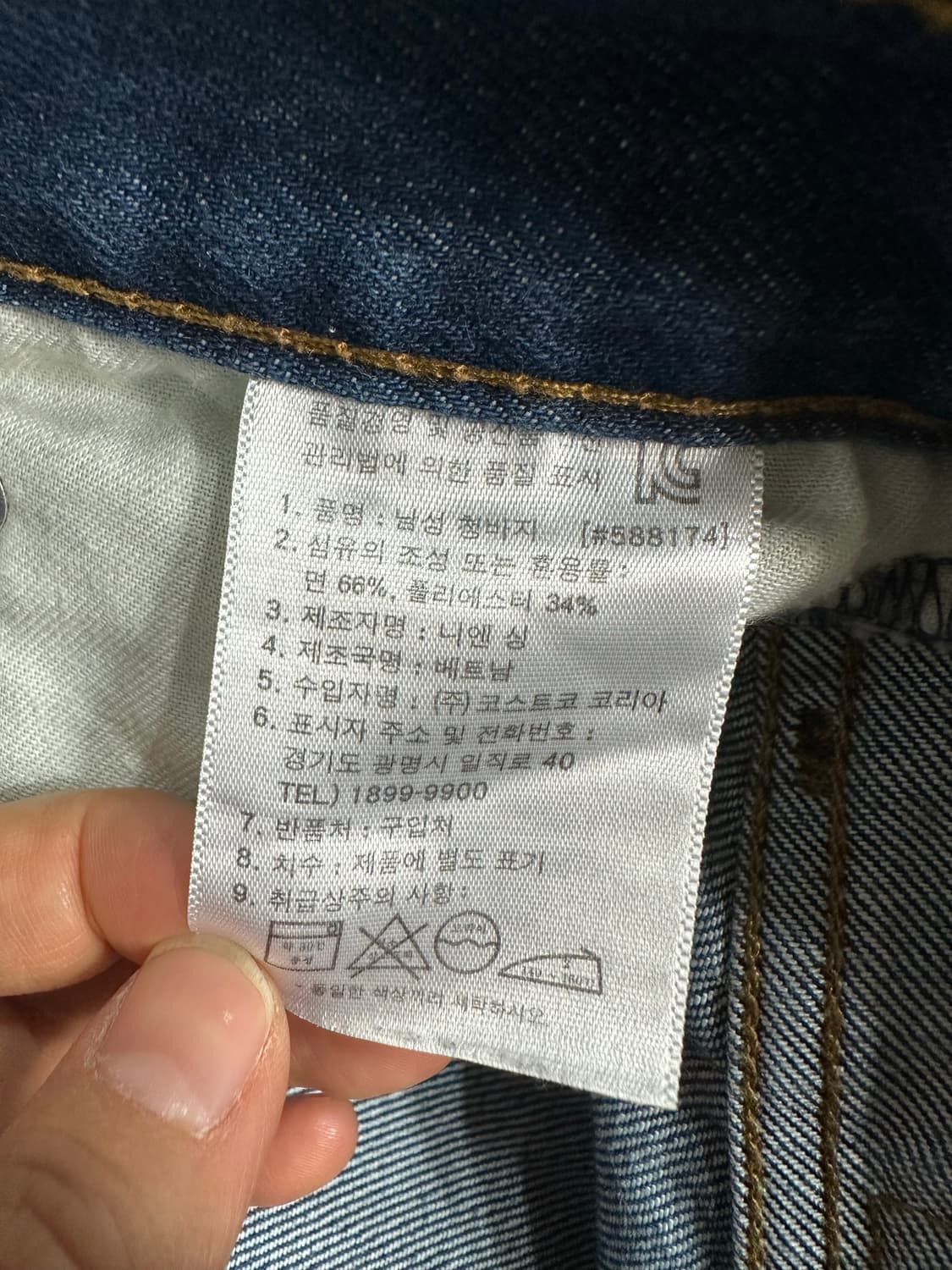 리바이스 511 청바지 Levi’s 511 Slim핏 W32 L30 상품이미지7