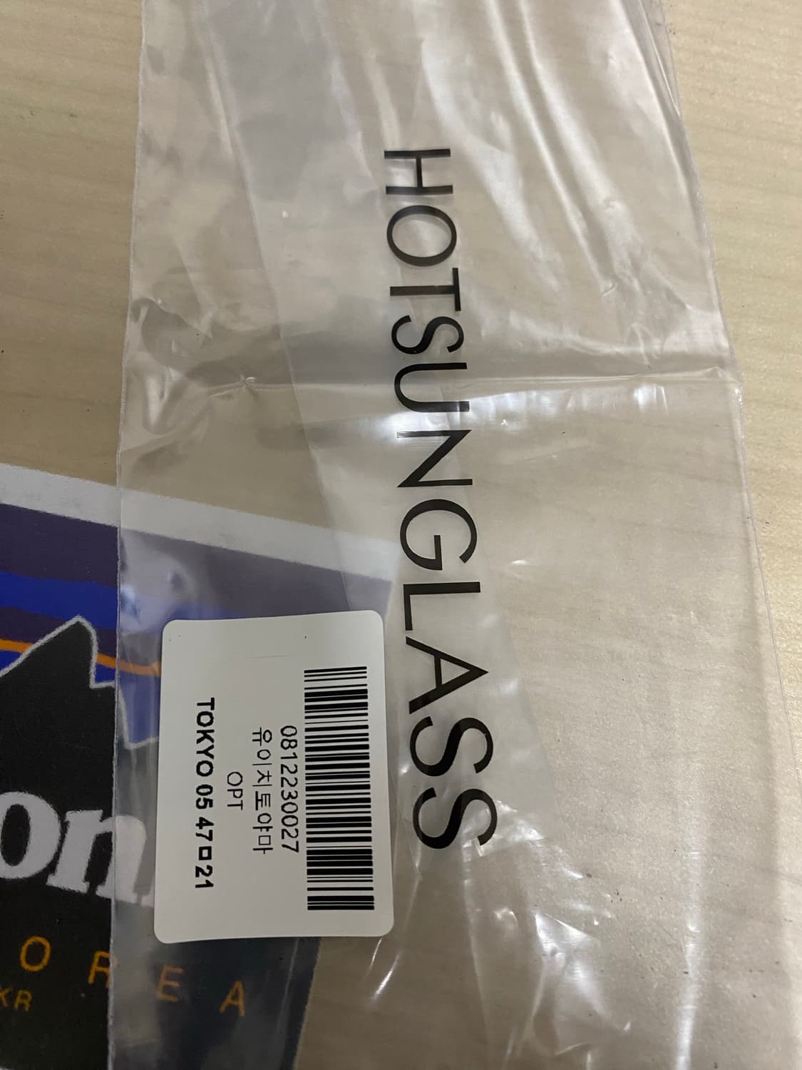 유이치토야마5 도쿄 블랙 상품이미지7