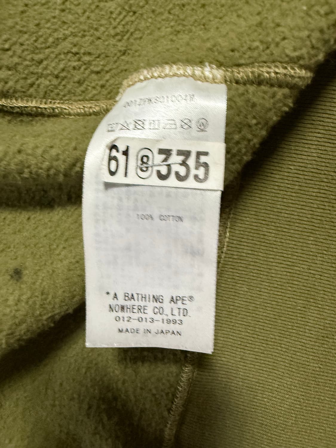 베이프 후드집업 ponr 상품이미지4