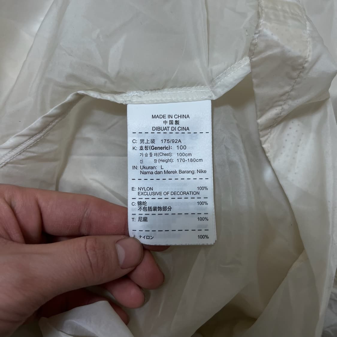 나이키 USATF 미국 윈드러너 바람막이 자켓 L/100  상품이미지9