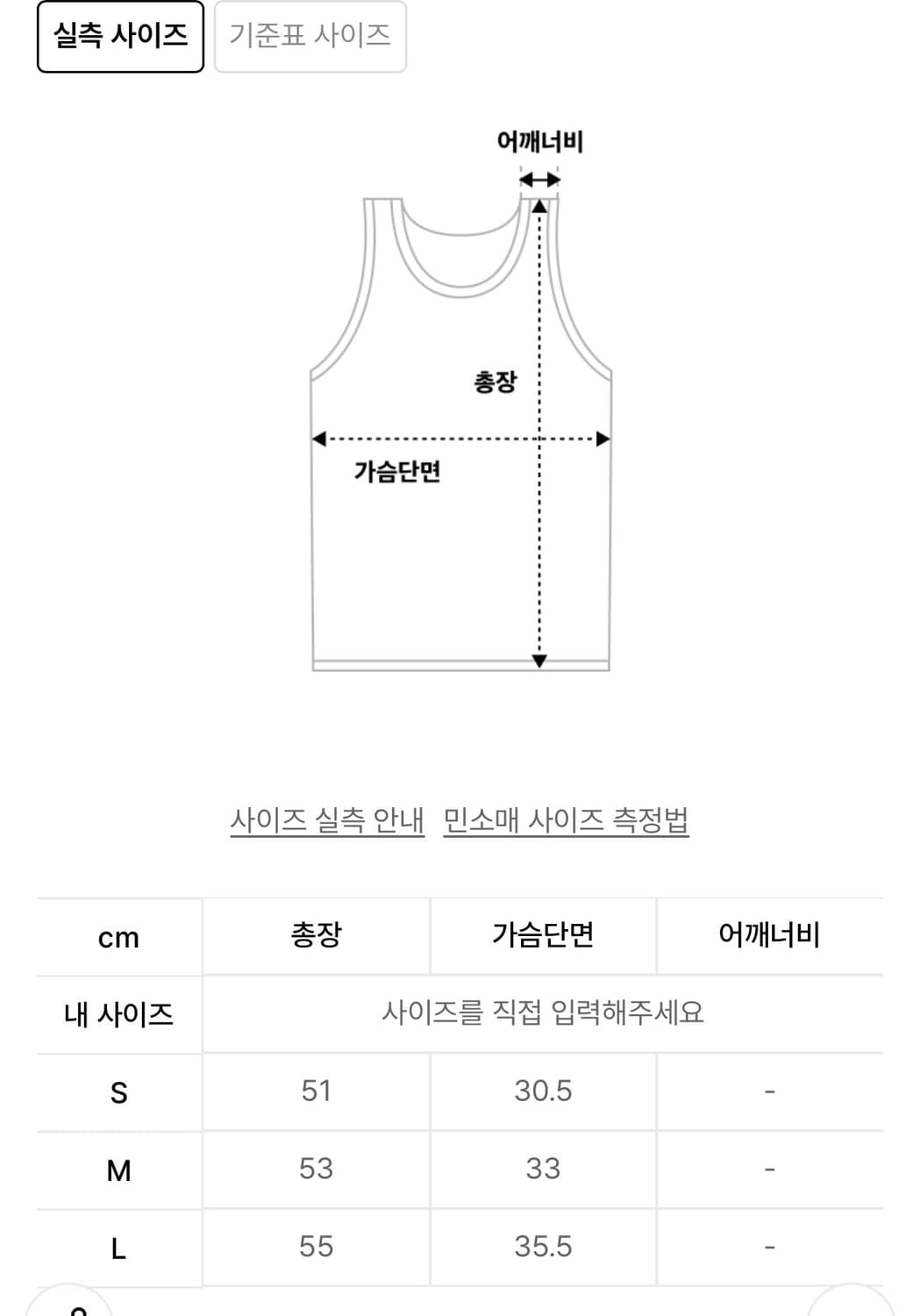 새제품/ 글로니 와플 슬리브리스 /네이비 상품이미지3