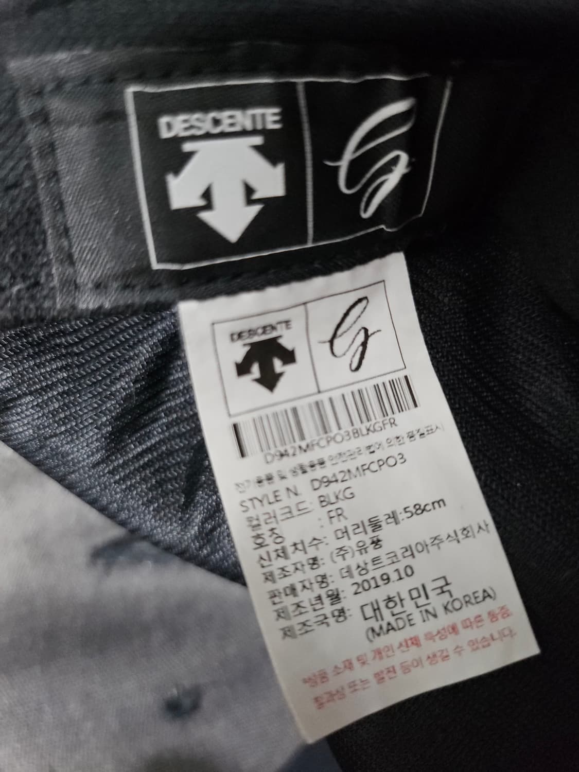 데상트 귀마개  블랙 귀달이 볼캡 상품이미지8