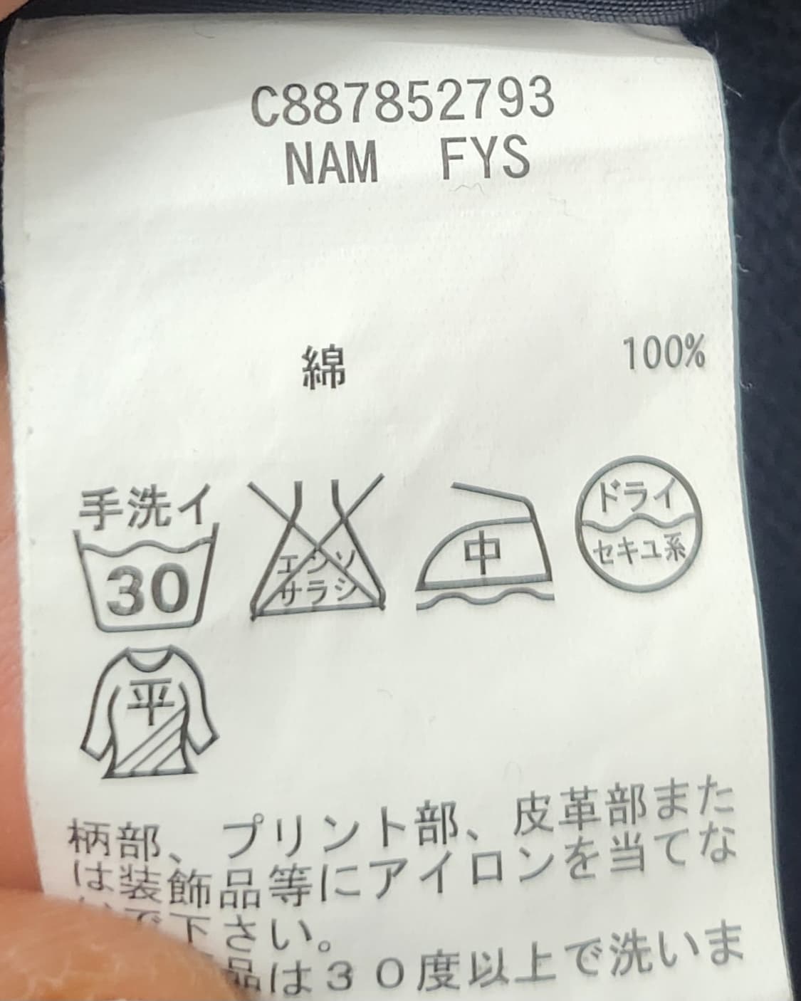 타미힐피거 블랙 하프넥 니트 XL 상품이미지6