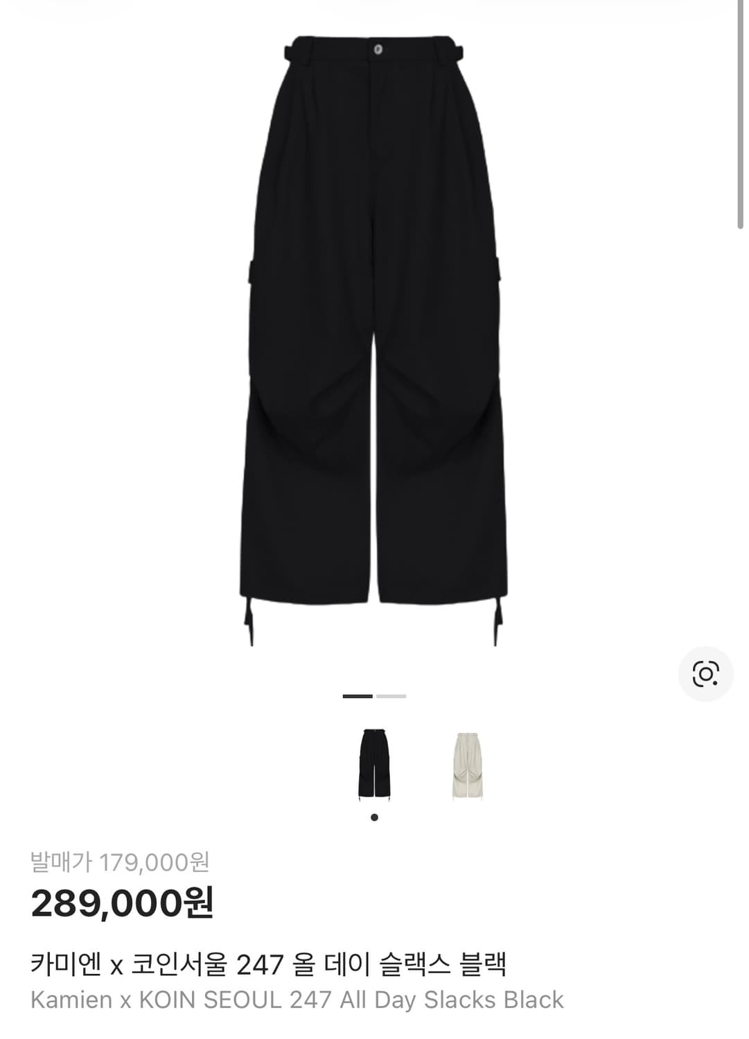 카미엔 코인서울 슬랙스 3size 상품이미지1