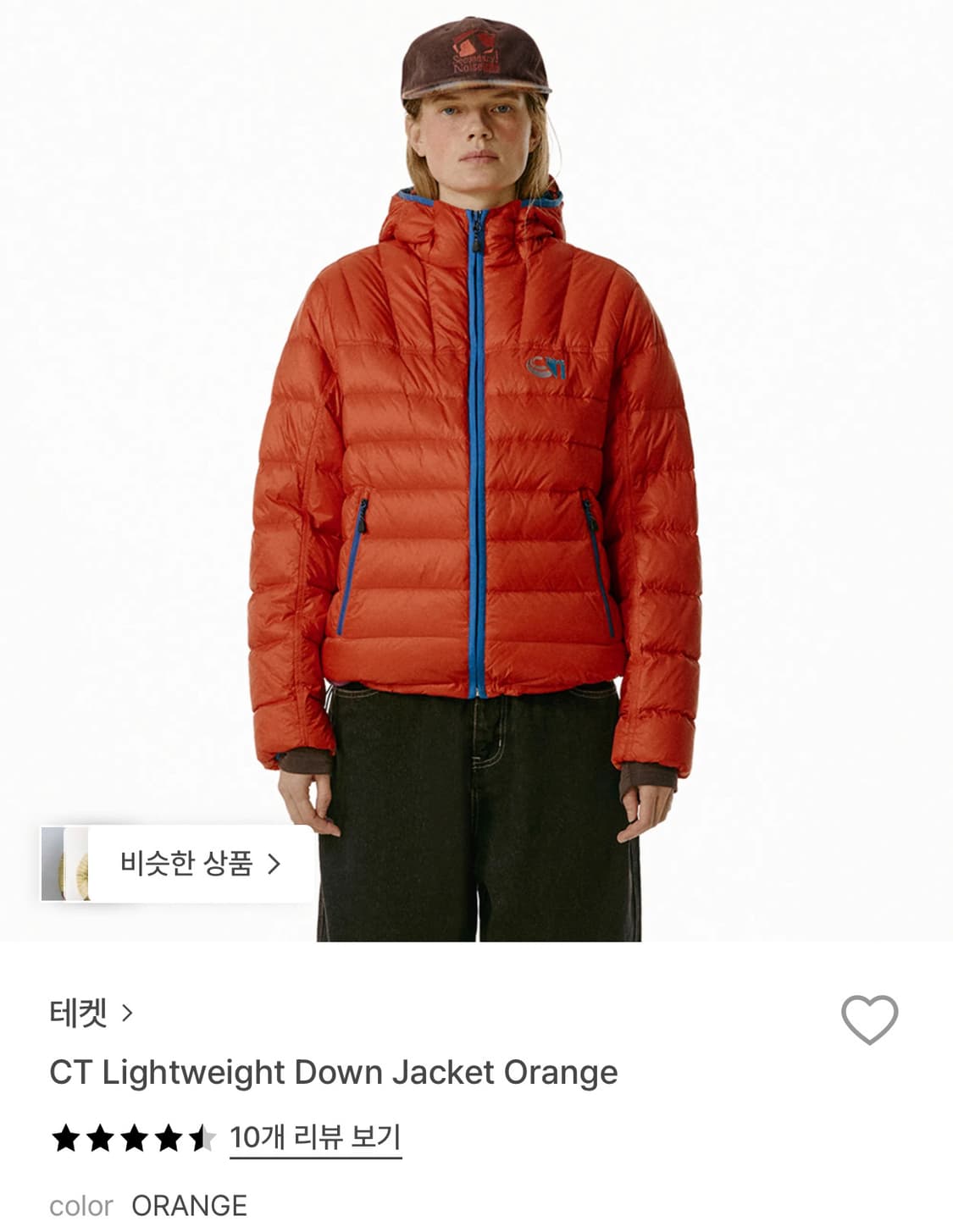 테켓 경량패딩 L 상품이미지1