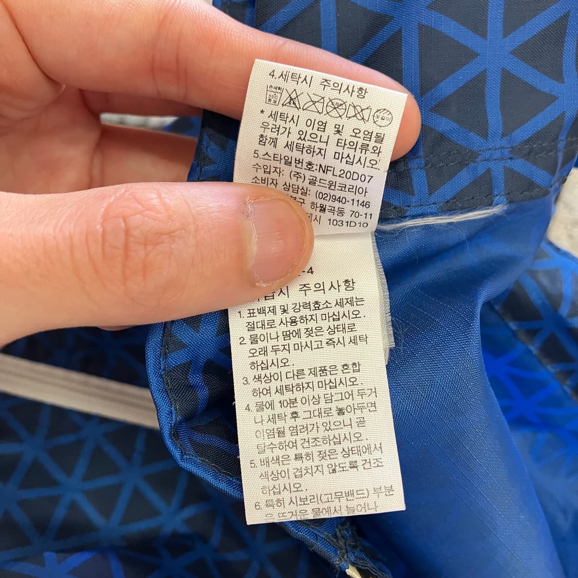 N300 노스페이스 바람막이 자켓 상품이미지4