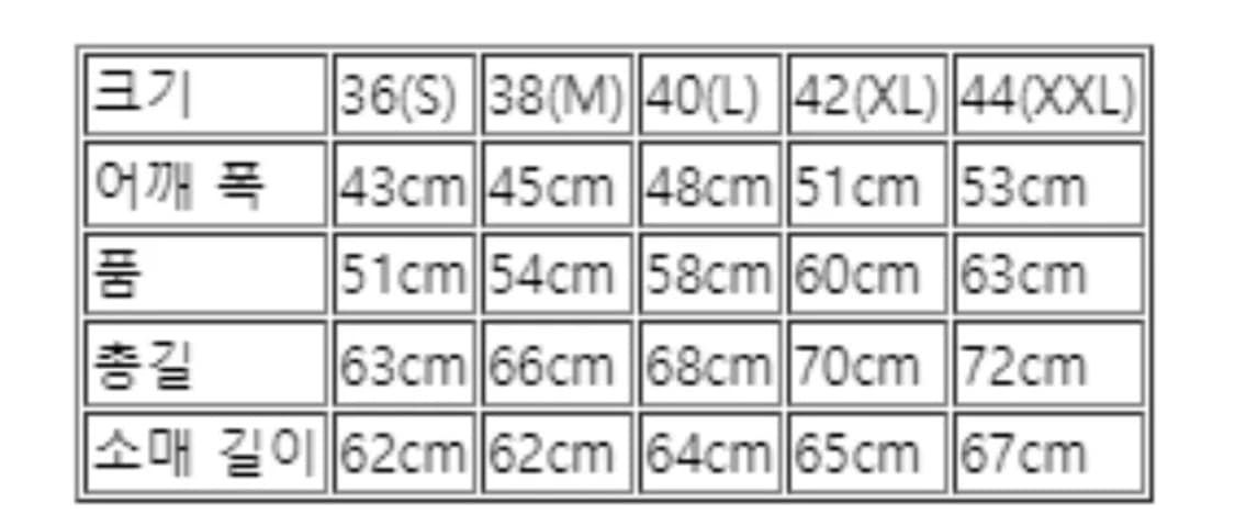 프리휠러스 N-1 덱자켓 40 카키그린 상품이미지10