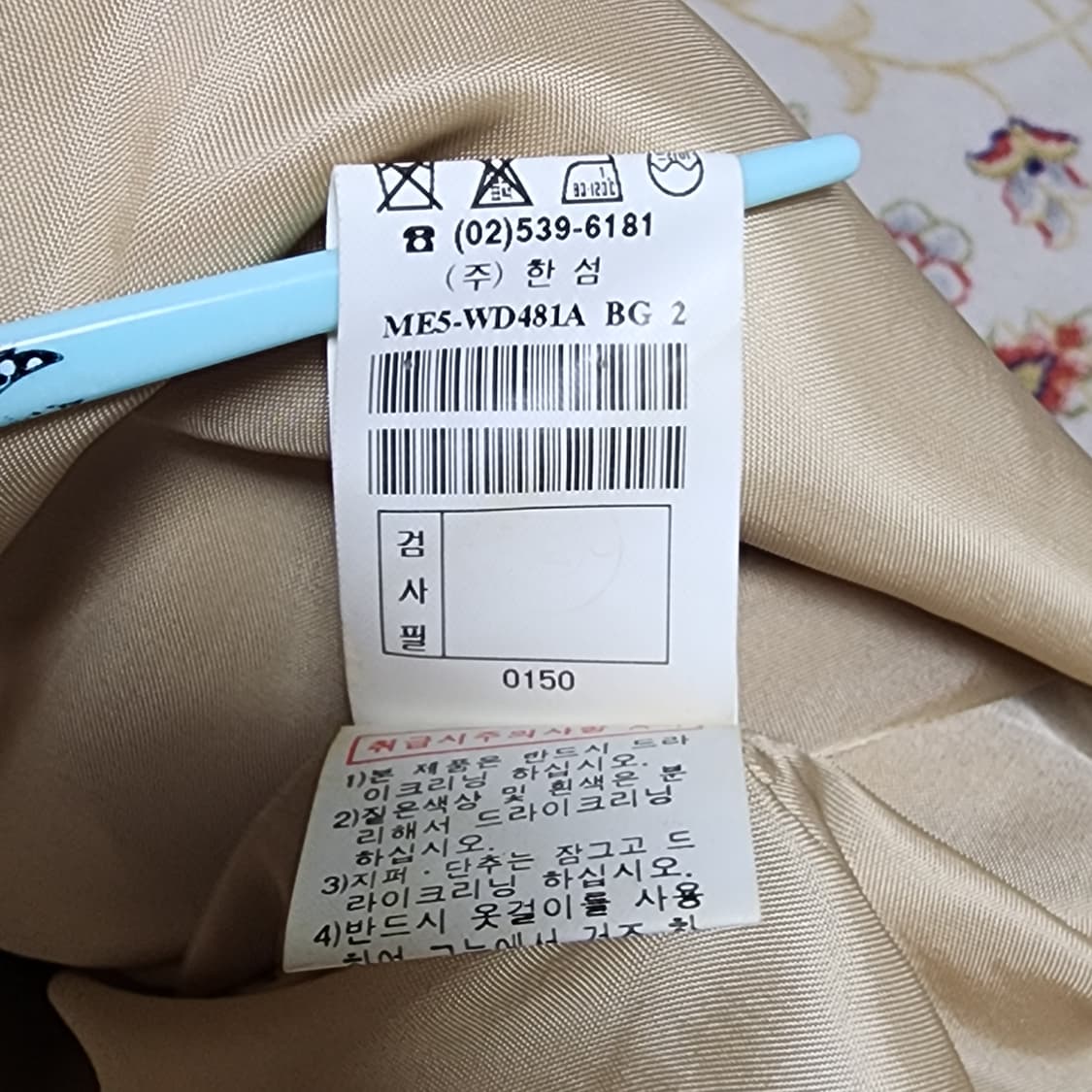 한섬 마인 여성 조끼 원피스
85 상품이미지4