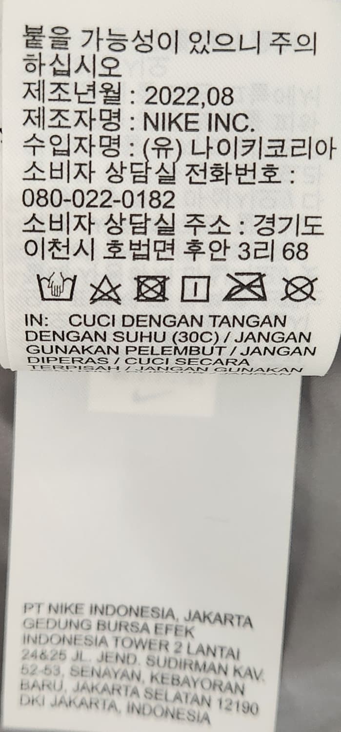 나이키 윈드러너 써카 라인 자켓 L (100-105) 상품이미지9