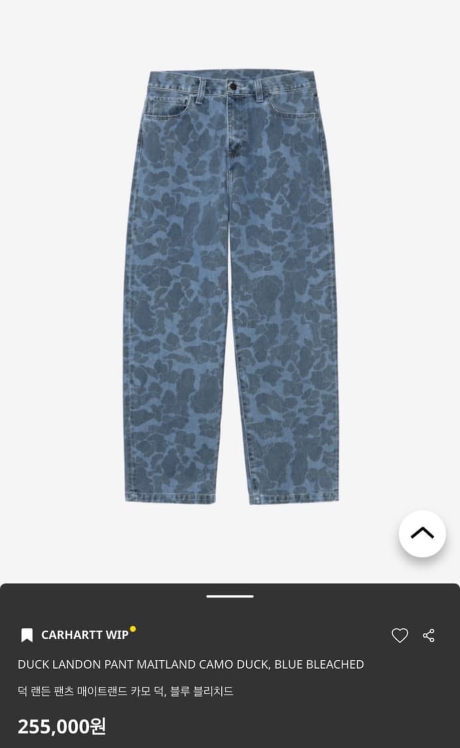칼하트 덕 랜든 팬츠 카모 상품이미지4