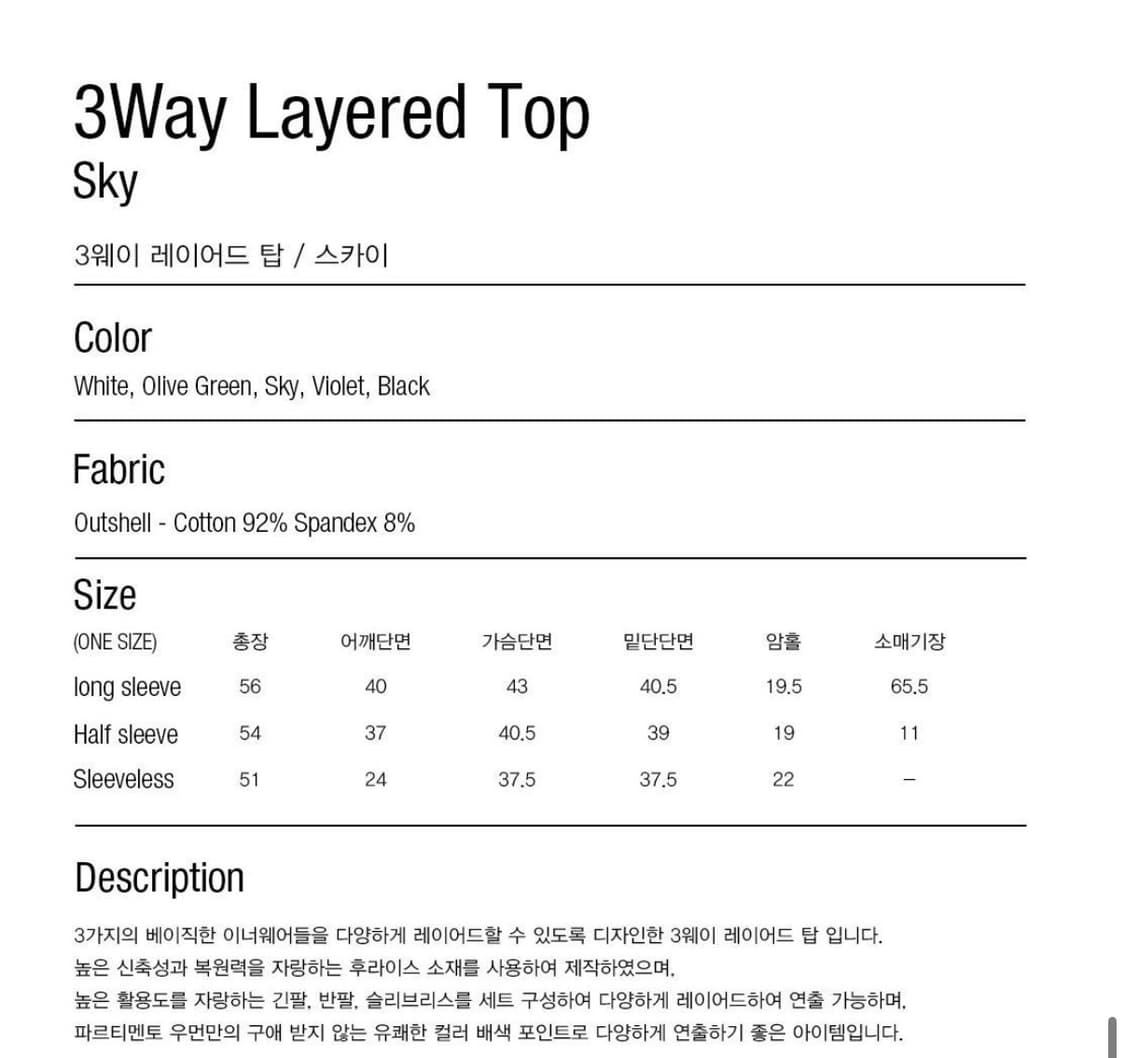 [새상품] 파르티멘토우먼 3way 레이어드탑 세트 상품이미지5