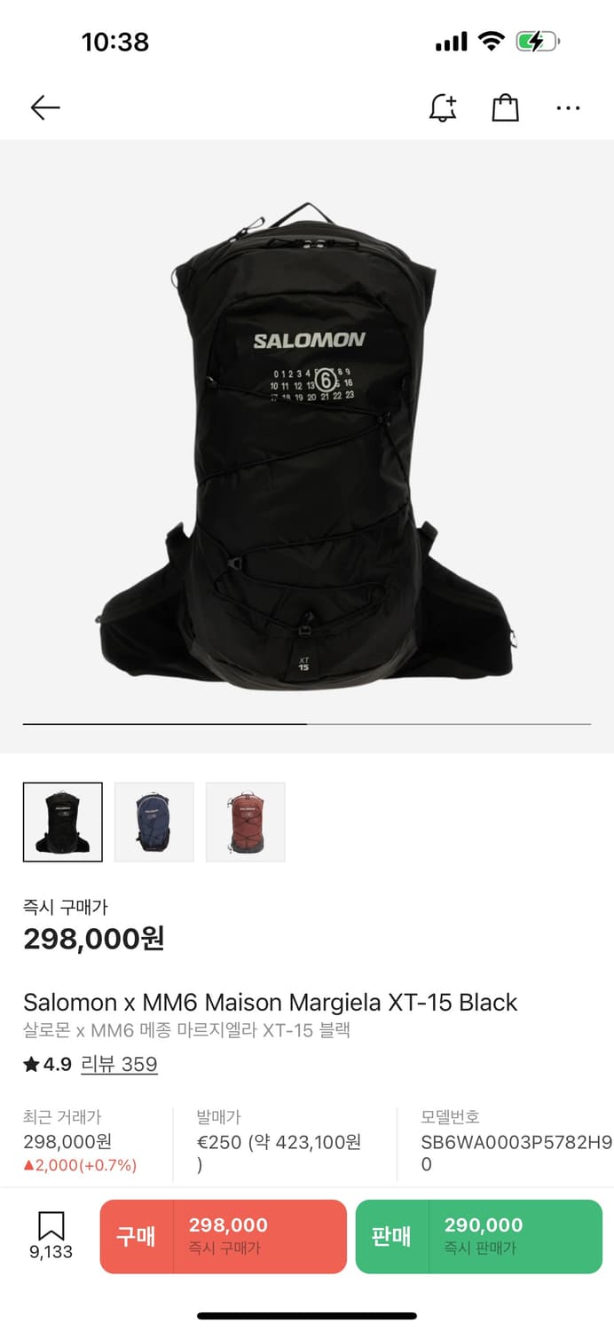 살로몬 x MM6메종마르지엘라 백팩 블랙 상품이미지1