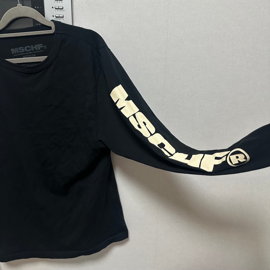 MSCHF 미스치프 레터링 롱슬리브 상품이미지3