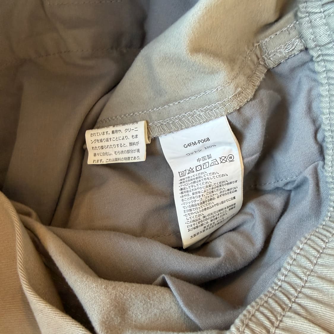 그라미치 벨티드 코튼 팬츠 상품이미지7