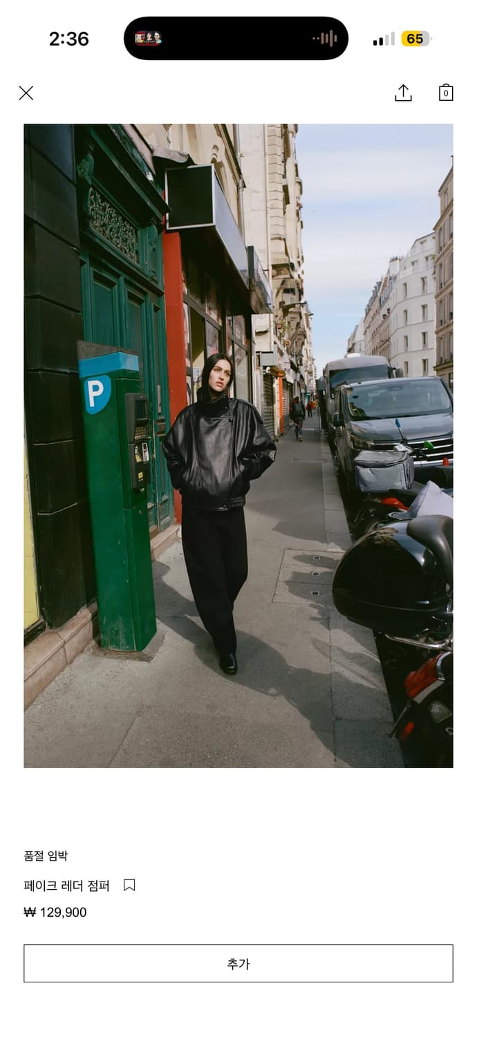 ZARA 자라 레더자켓 S 상품이미지2