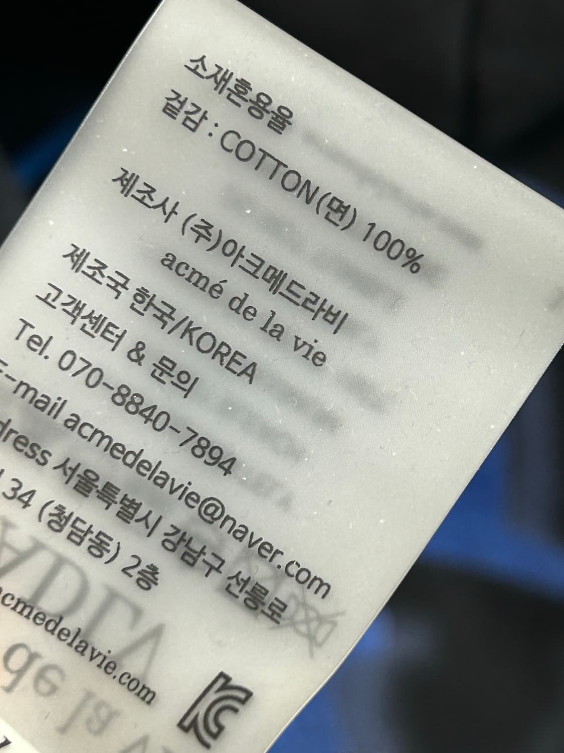 아크메드라비 그래픽 후드티 (53) 상품이미지6