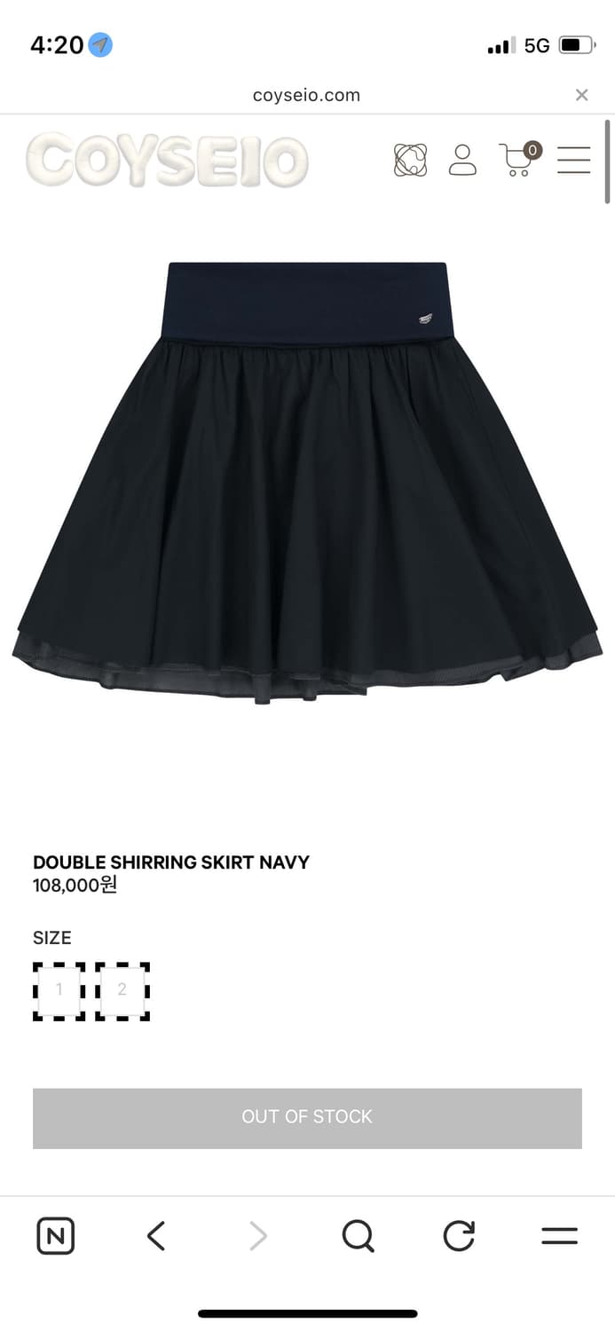 Coyseio 더블 셔링 스커트 상품이미지2