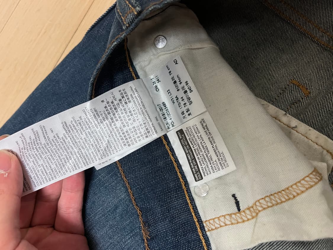 리바이스 541 청바지 상품이미지2