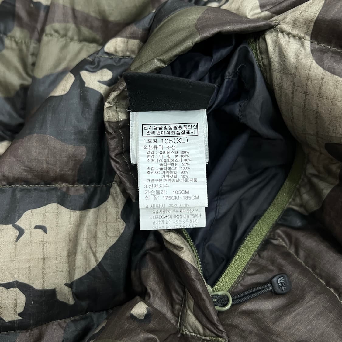 노스페이스 리버시블 카모 밀리터리 눕시 경량 패딩 105 xl 상품이미지6