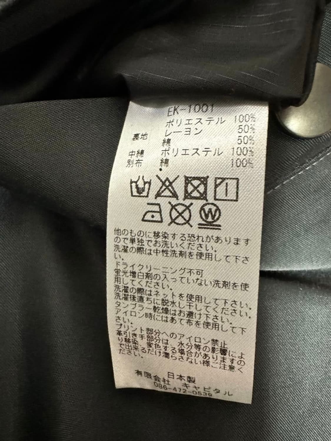 반다나 나일론 Keel 위빙 베스트 상품이미지4