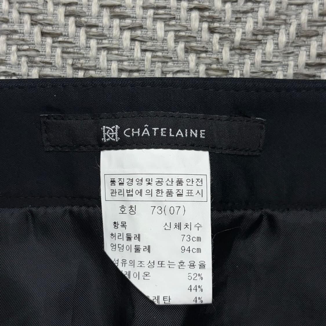 샤트렌 절개 패턴 스커트 v1997 상품이미지6