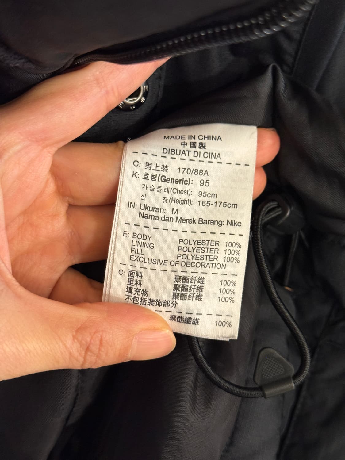 나이키 스톰핏 패딩 점퍼 (M 블랙) 상품이미지4