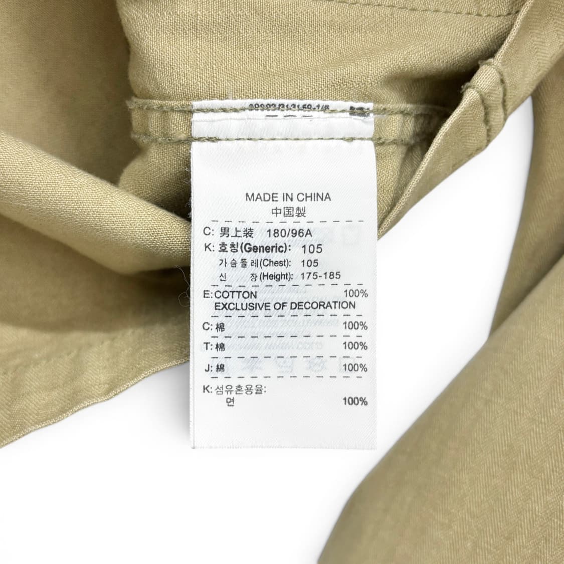 2005 나이키 USMC P41 HBT 자켓 상품이미지8