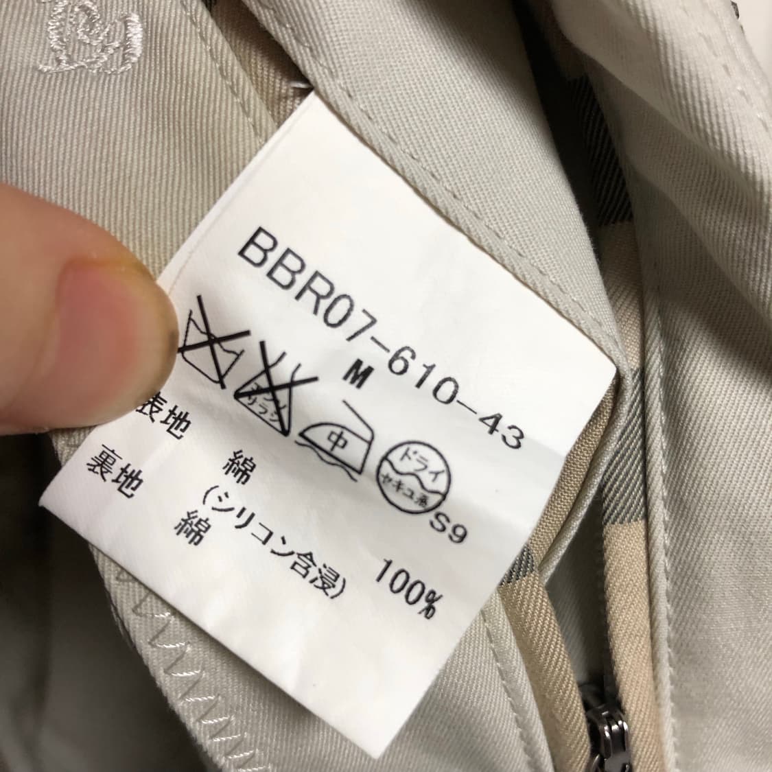 버버리 자켓 일판 사파리 필드자켓 남성용 블루종 상품이미지8