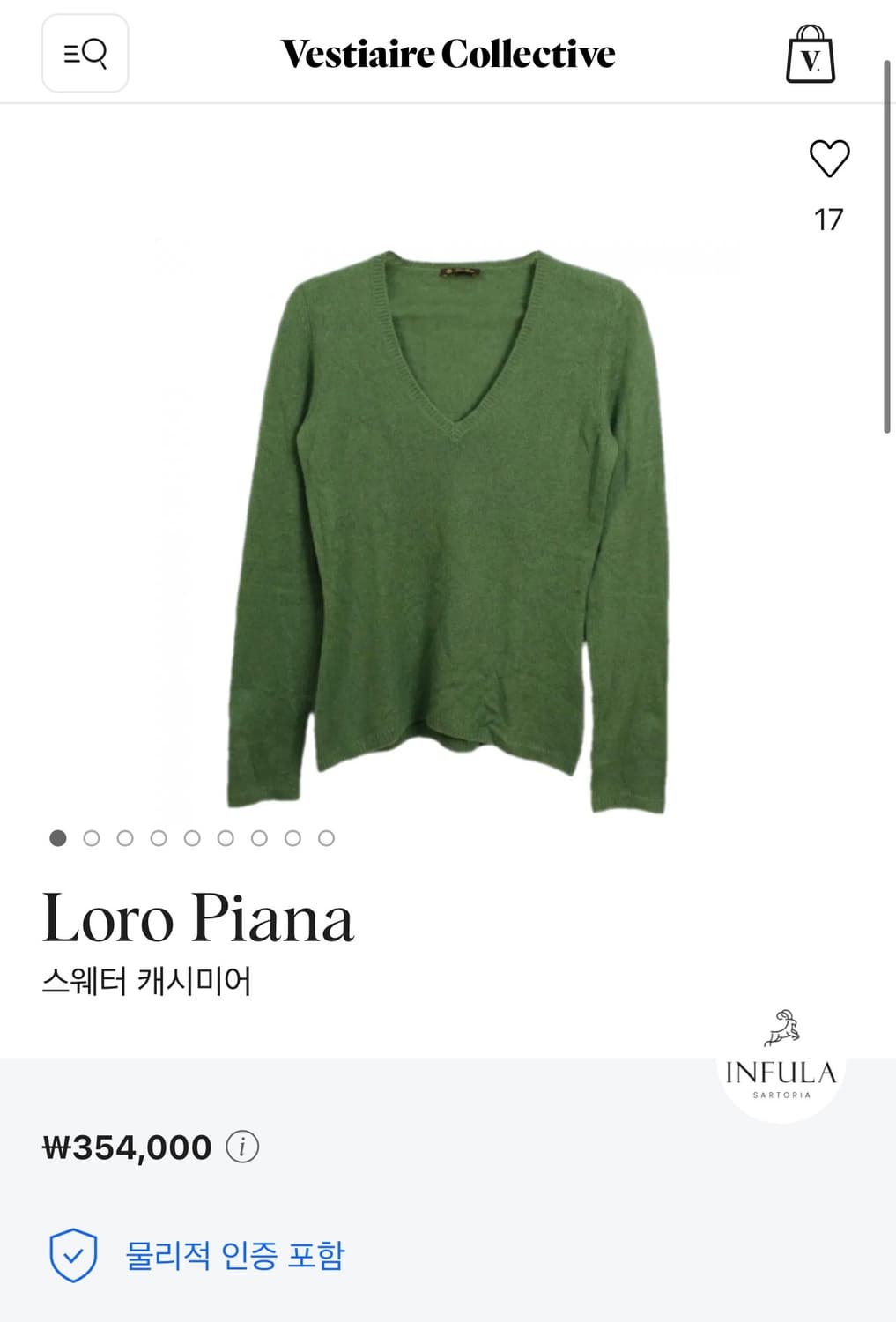 로로피아나 v넥 캐시미어 니트 상품이미지8