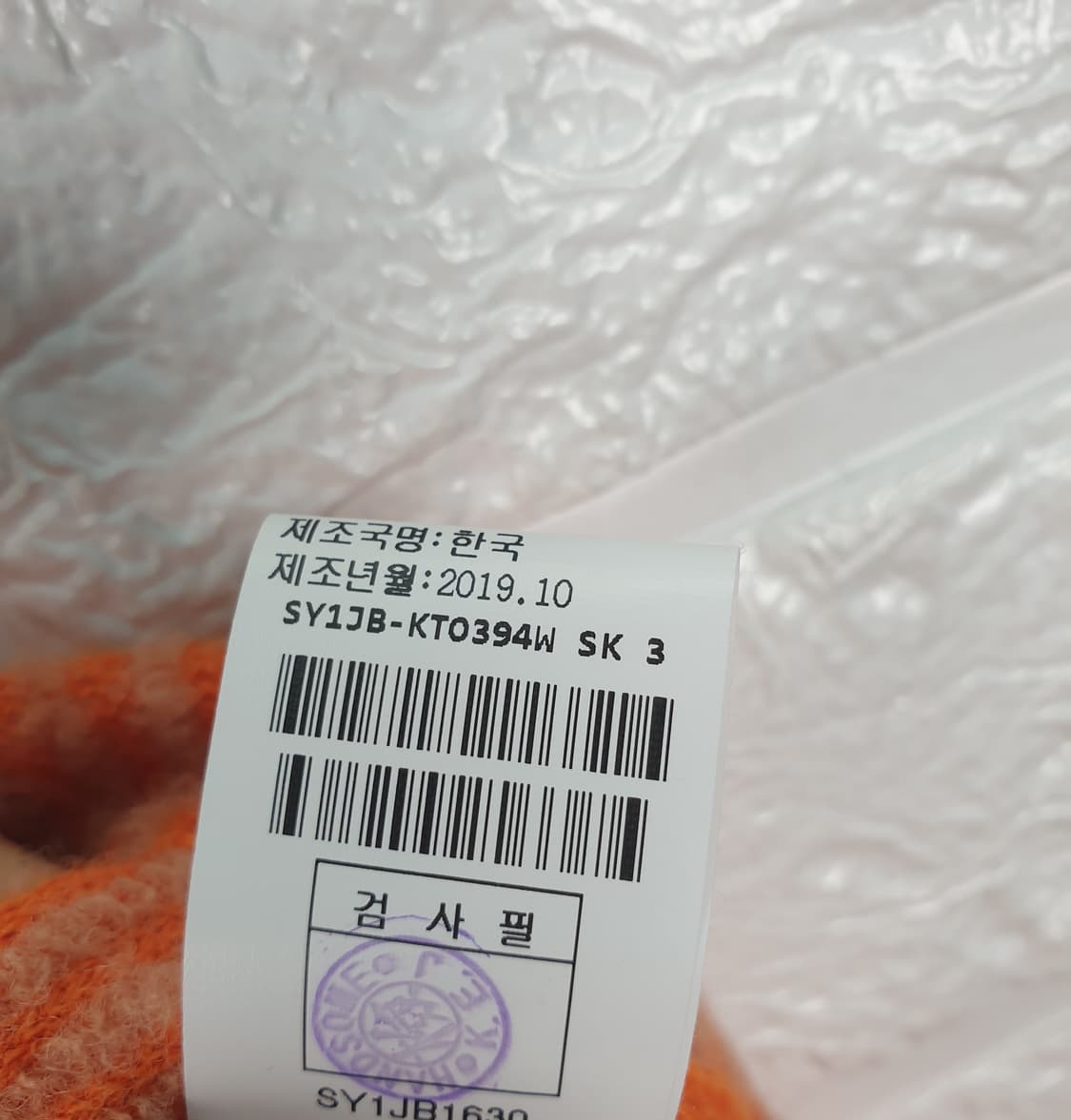 [F]시스템 언발란스 루즈핏 모직 니트 상품이미지5