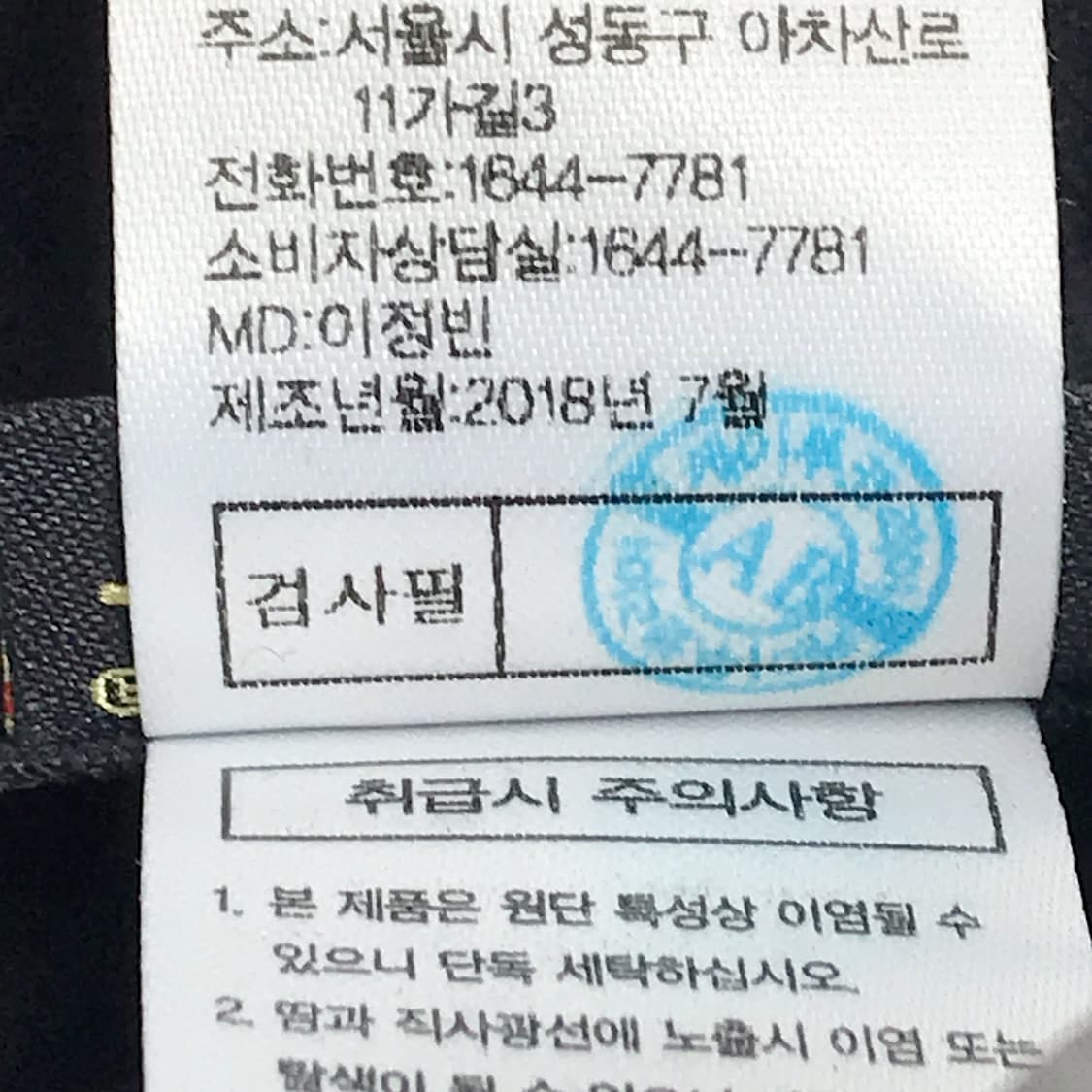 K2 케이투 고어텍스 귀도리 아웃도어 남성 모자 상품이미지9