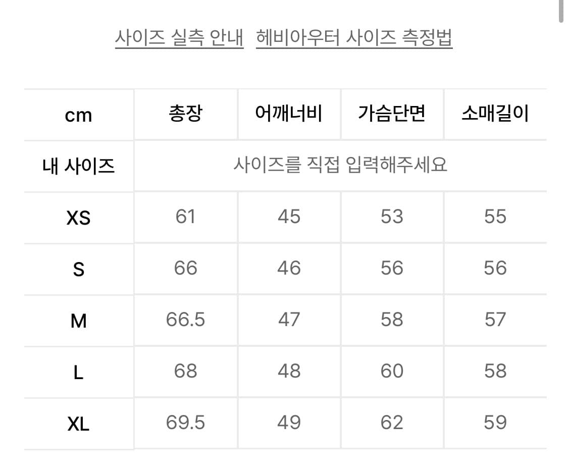 레프트서울 무스탕 M  상품이미지2