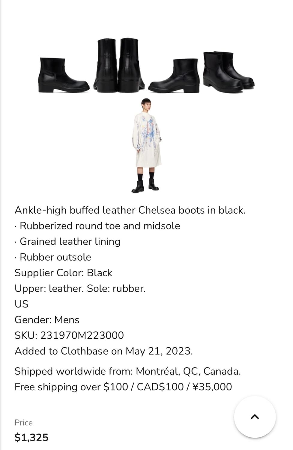 타카히로미야시타 더 솔로이스트 23시즌 레더 부츠 (41사이즈) 상품이미지2