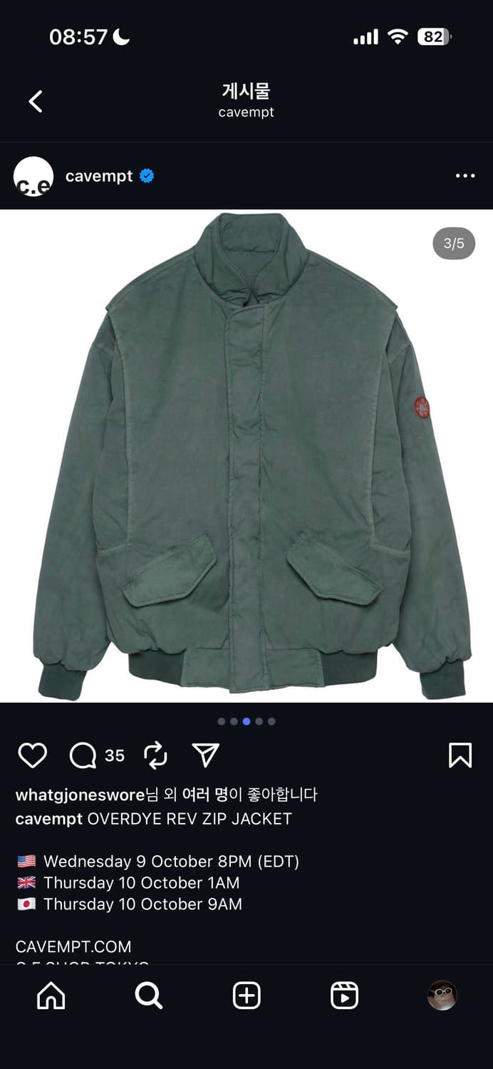 카브엠트 오버다이 리버시블 집 봄버 자켓 XL 상품이미지1