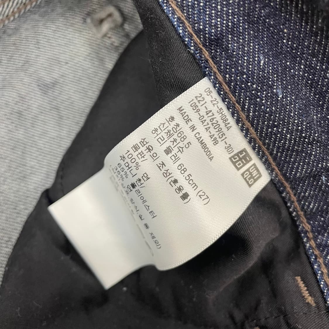 유니클로 JW앤더슨 우먼 스트레이트 데님팬츠  상품이미지4