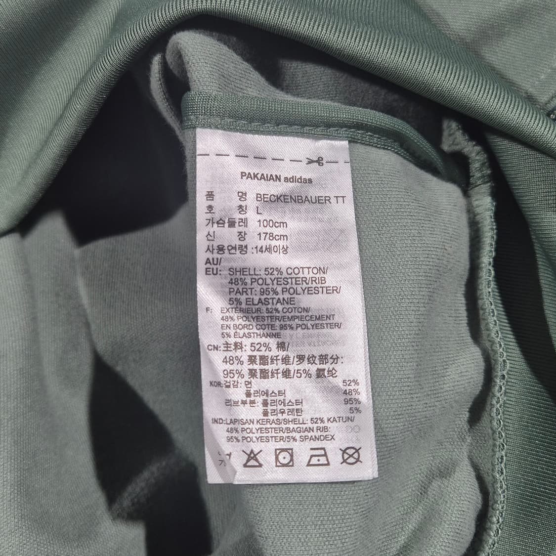 L) adidas 아디다스 버켄바우어 트랙탑 져지 올리브그린 상품이미지7