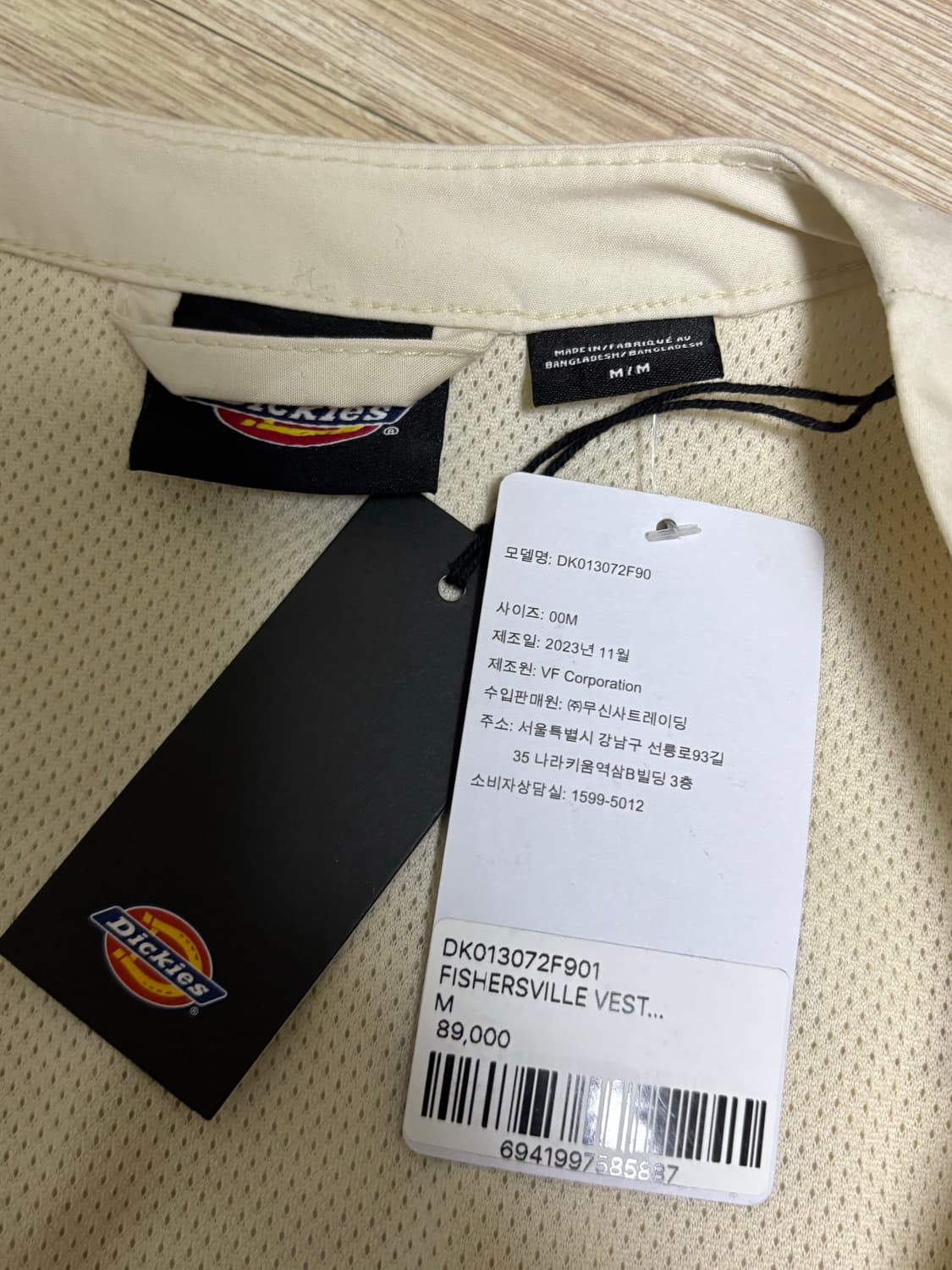 디키즈 포켓 베스트 아이보리 (택달려있습니다 실착X) 상품이미지3