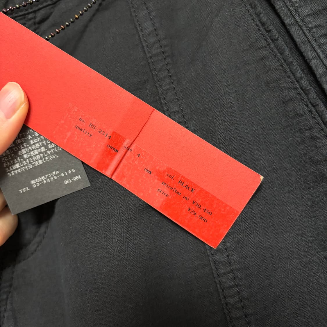 [새상품/4] ripvanwinkle 커브드 지퍼 팬츠 상품이미지7