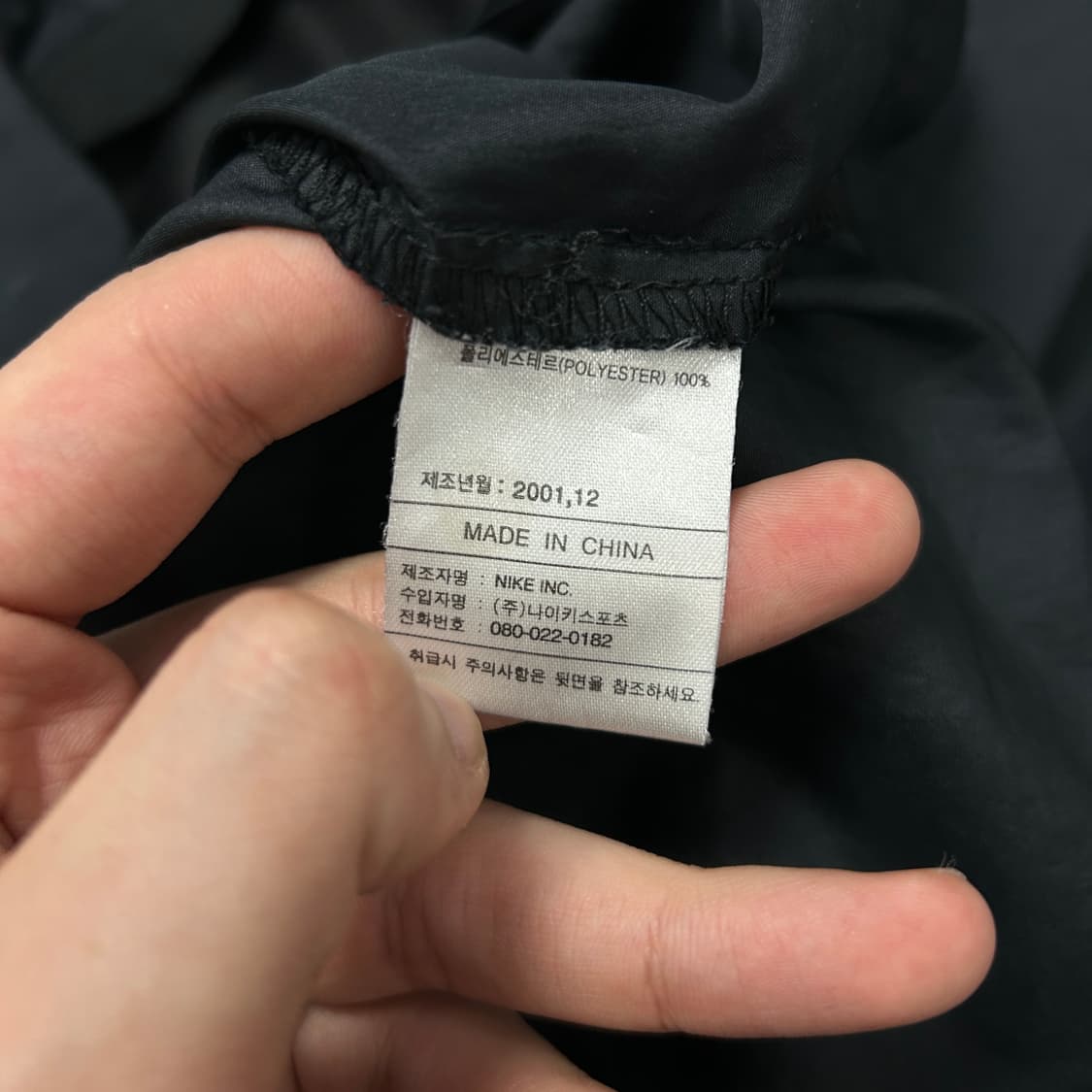 나이키 더블스우시 올드스쿨 웜업(XL) 상품이미지3