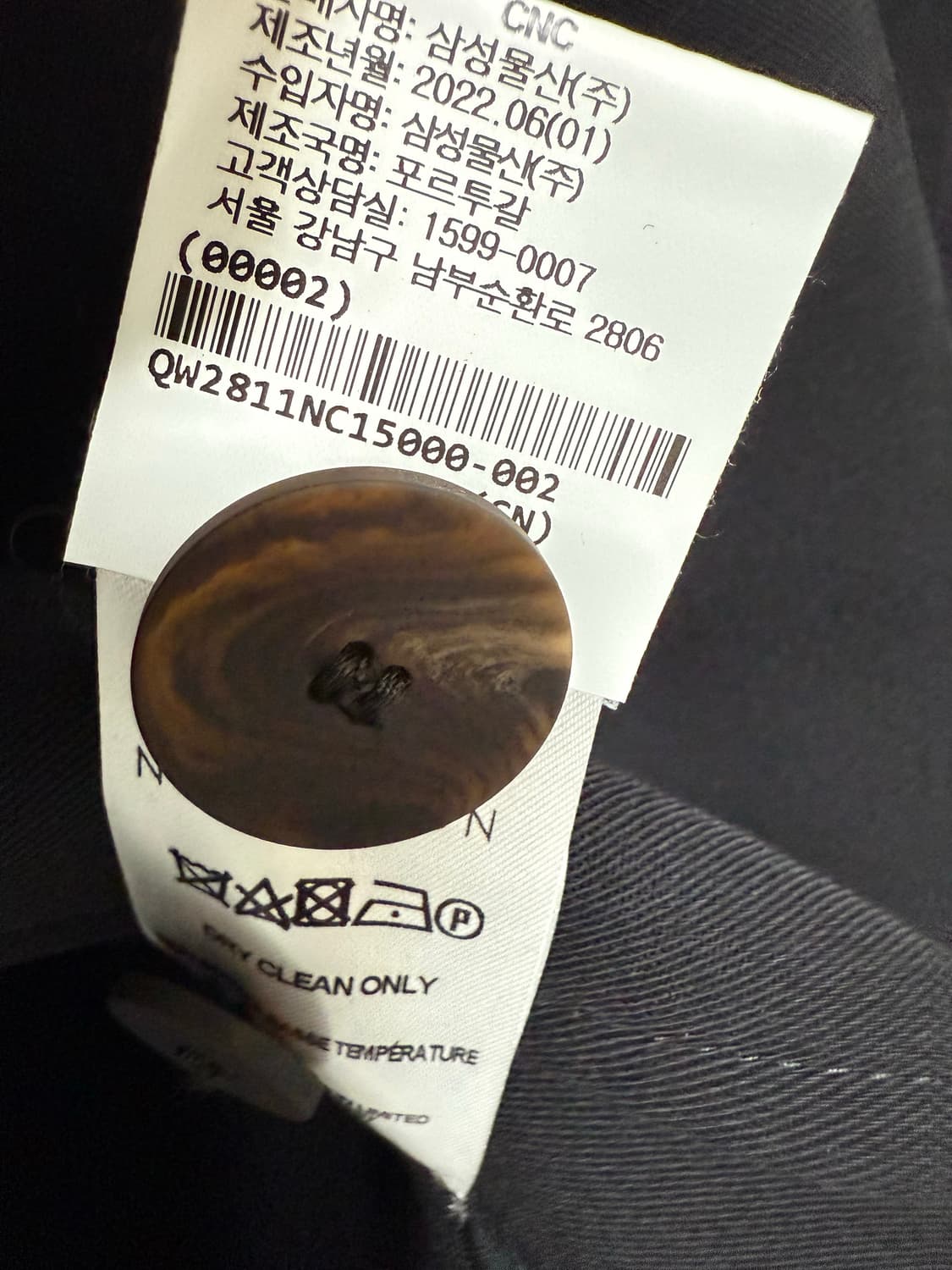 2023 스튜디오니콜슨 자켓 상품이미지5