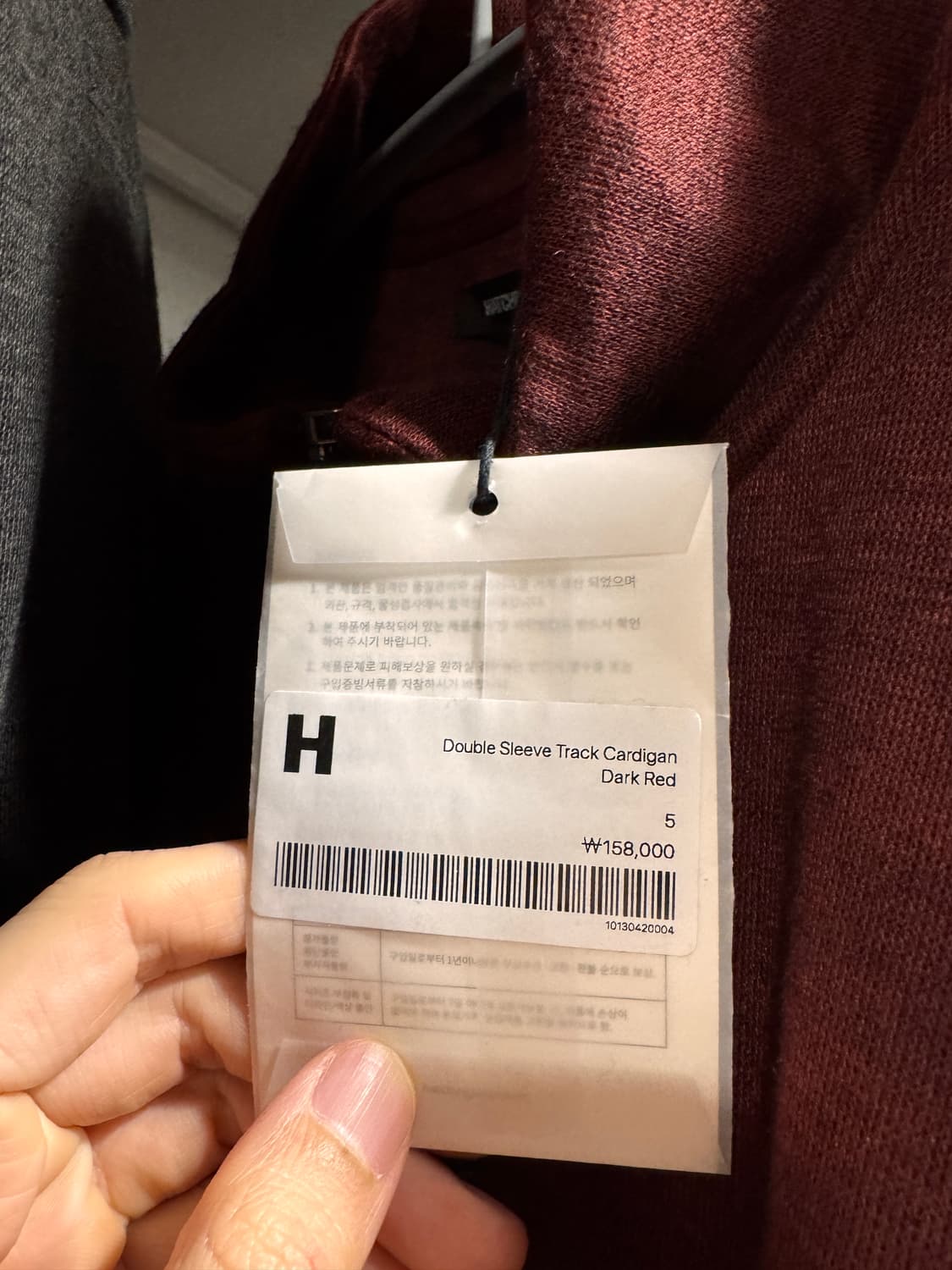 5) 해칭룸 더블 슬리브 트랙 가디건 다크 레드 상품이미지3