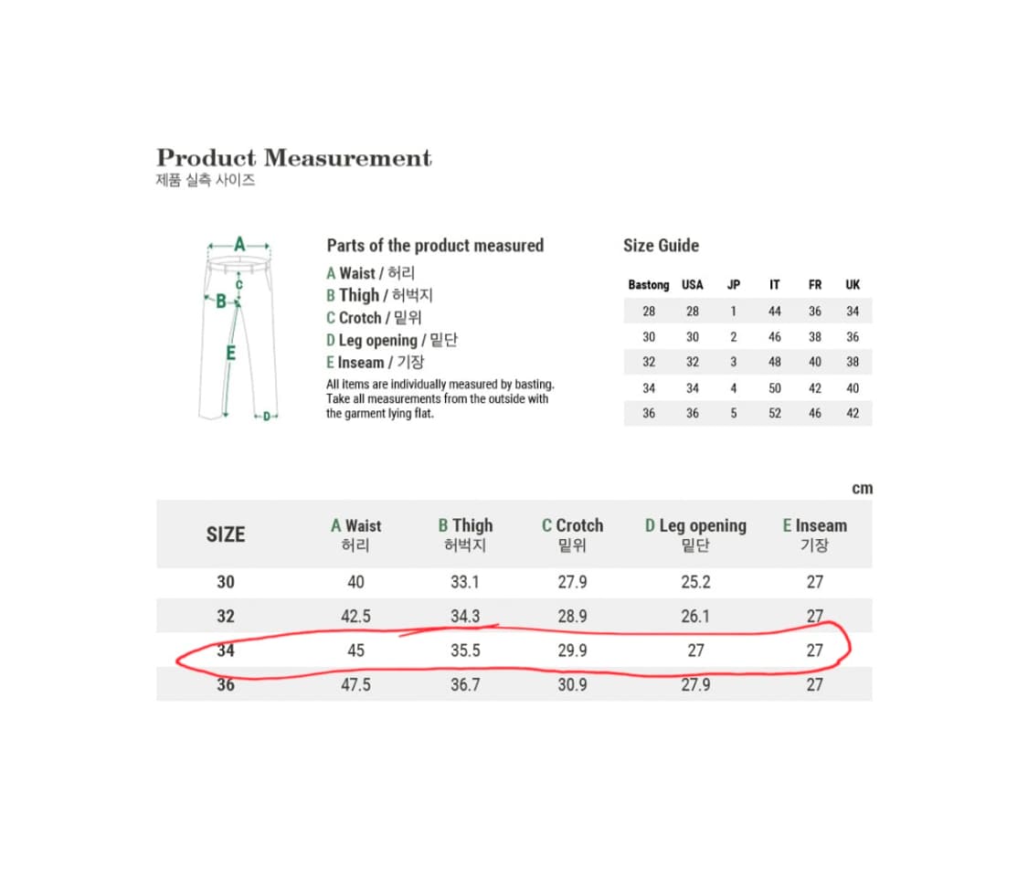Bastoong 621 샌드 새제품 34 상품이미지6