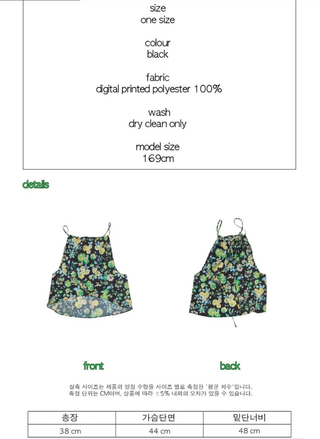 flower slip sleeveless top reversible 상품이미지9