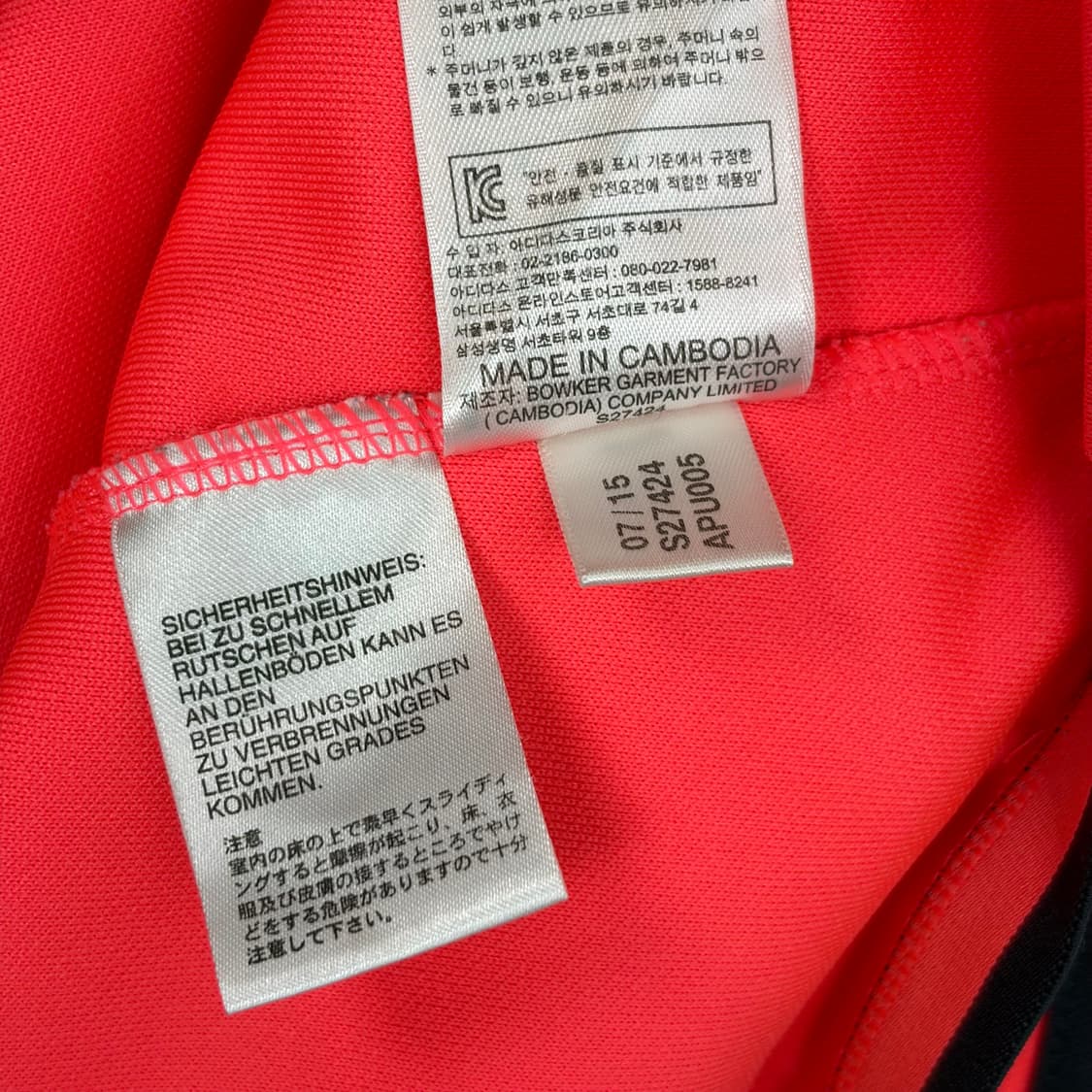 나이키 바이에른뮌헨 저지 티셔츠 상품이미지7