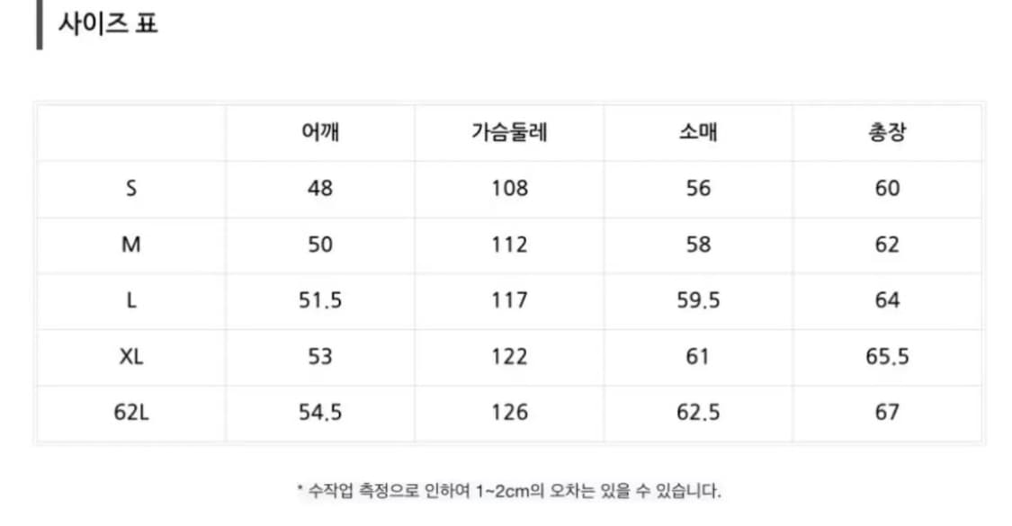 [브론슨] (새상품) 복서 스웨트셔츠 L 상품이미지2
