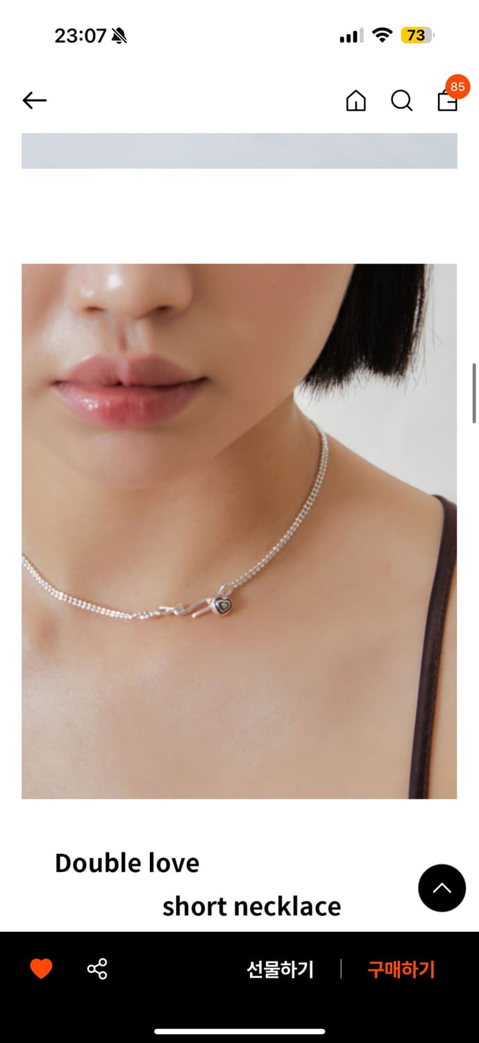 필로우 네크리스 상품이미지1