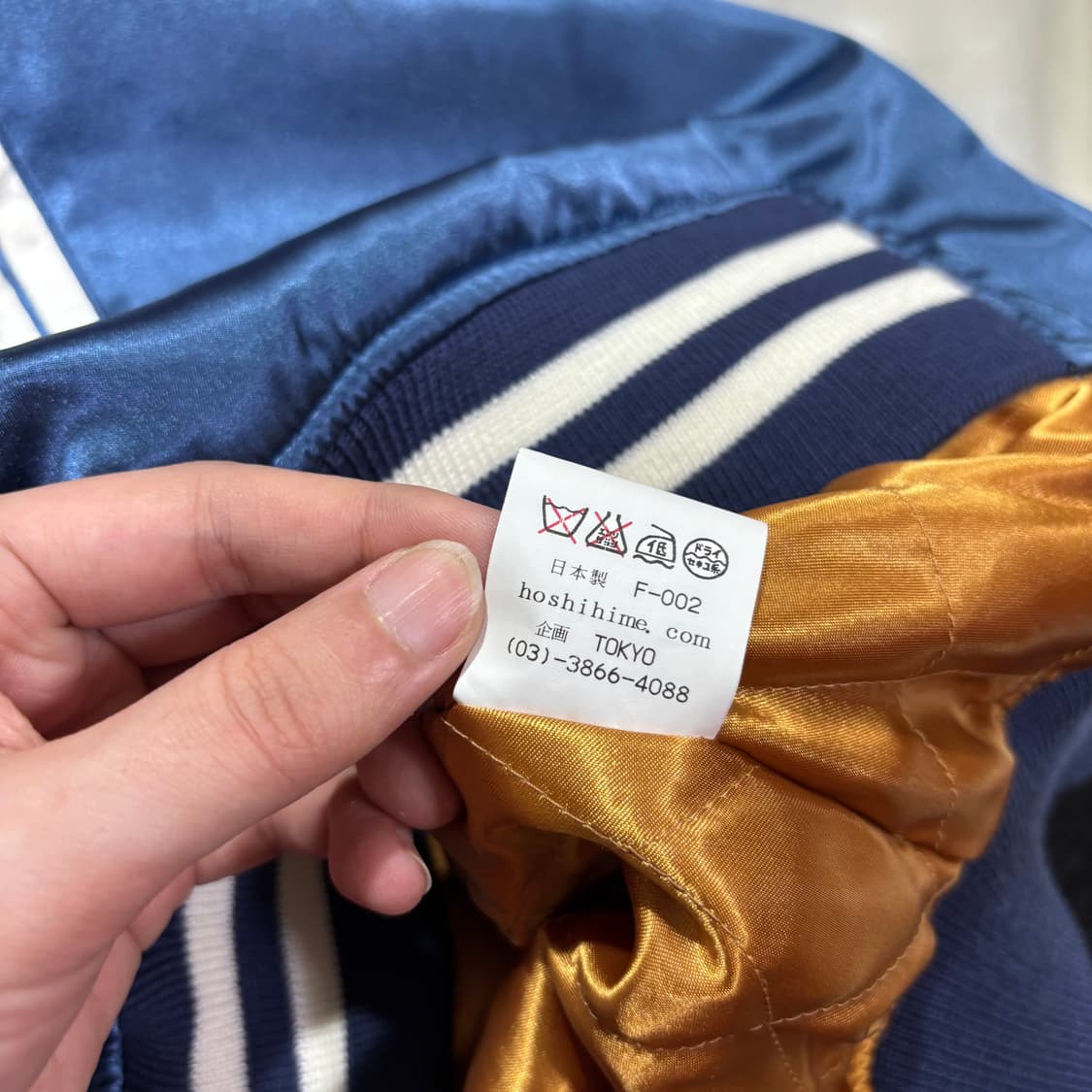 L 호시히메 HOSHIHIME 드래곤 타이거 스카쟌 자켓 상품이미지6